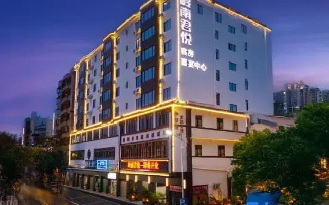 Lingnan Junyue Hotel (Huizhou Zhongkai High-Tech Zone Grimm Fairy Tale)