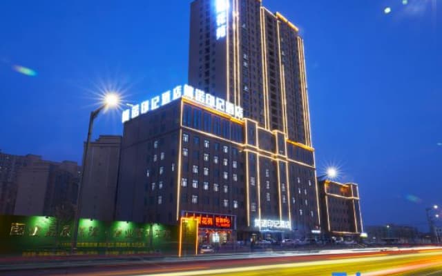 Jiannuo Yinji Hotel