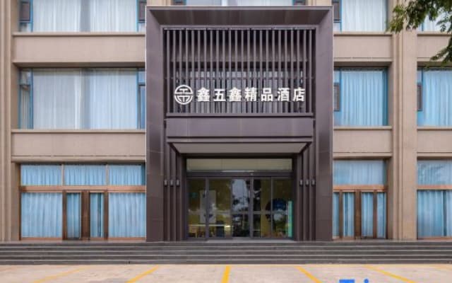 Daixian Xinwuxin Boutique Hotel