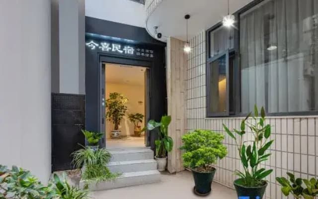 Jinxi Homestay (Jianshui Ancient City Branch)