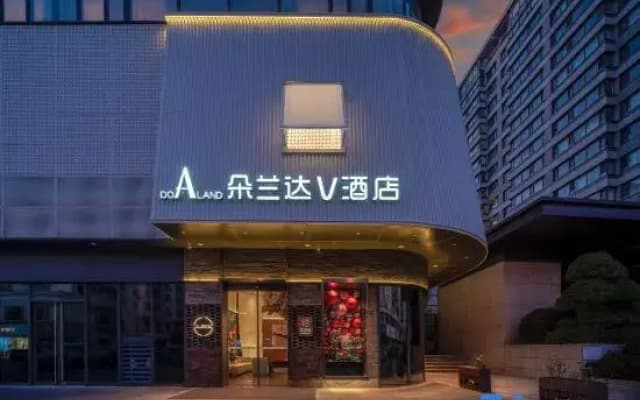 DoAland V Hotel (Huangshan Tunxi Old Street Branch)