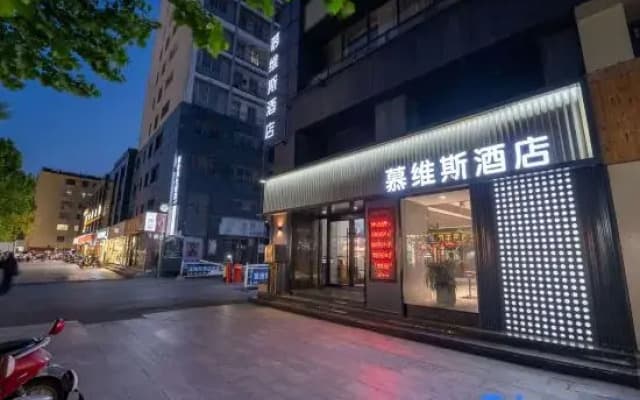 Muweis Hotel Liyang (Blue Sky Trade City)