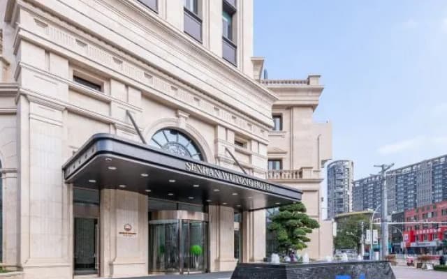 Senran Wutong Hotel