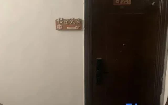 Harbin Lutu Homestay