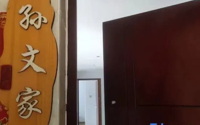 Huizhou Sunwenjia Homestay