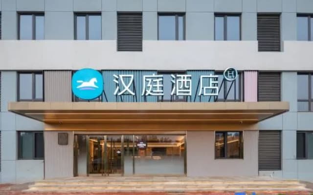 HanTing Hotel (Jinan Suncun Dazheng Road)