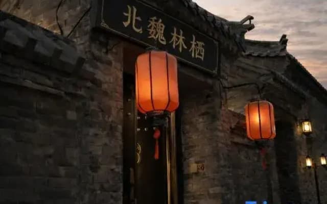 Northern Wei Linqi · Lanyuan Ancient City View | Neo-Song Aesthetics Courtyard