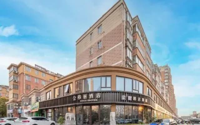 Shuyang Golden Grace Hotel (Yingbin Avenue Branch)