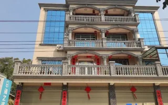 Haizhibin Hotel