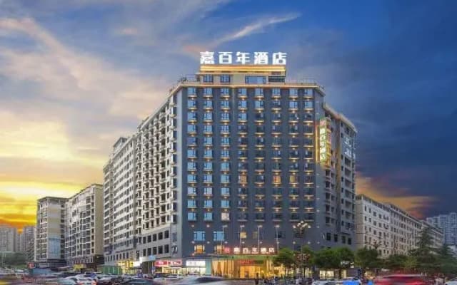 Fuyang Jia Centennium Hotel (Detailong Road)