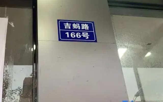 Jiaxing Changsheng Hotel