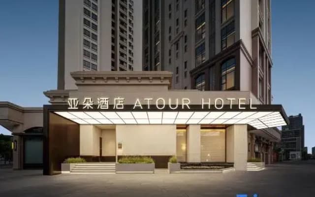 Yado Hotel, Jieyang Tower North Ring Road