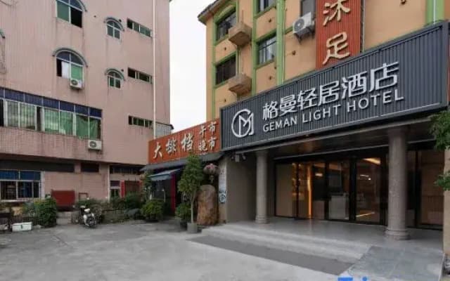 Geman Apartment Hotel (Dongguan Xiegang Huayuan Avenue)