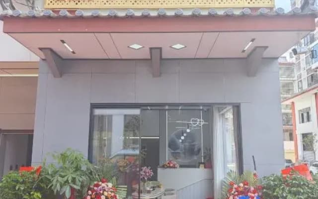 Jiayuan Homestay