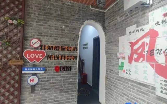 Phoenix Ancient City Biancheng Meet Inn