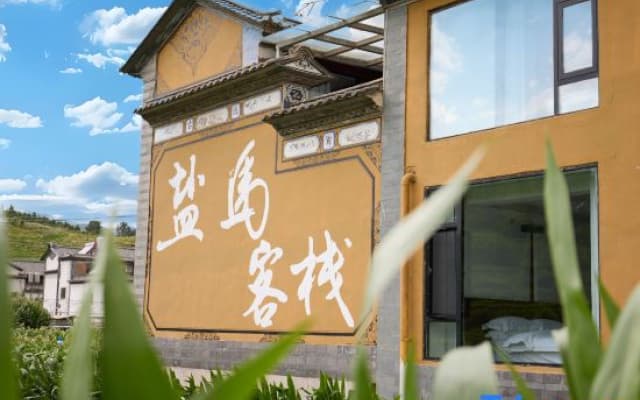 Shaxi Yanma Scenic Vacation Boutique Stay (Shaxi Ancient Town)
