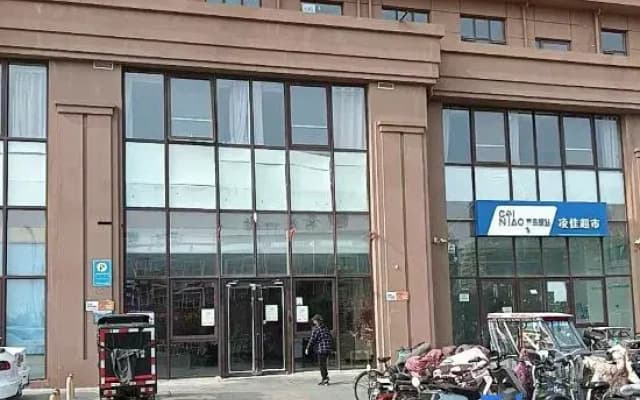 Kaisheng Homestay (Langfang Railway Station Wanda Plaza)