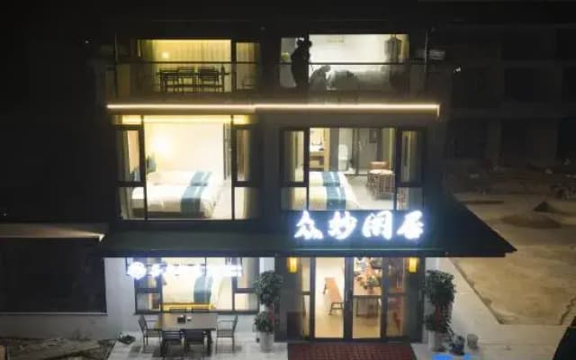 Jiuhua Mountain · Zhongmiao Xianju | 180° Field View Lodge (Jiuhua Mountain Transfer Center)