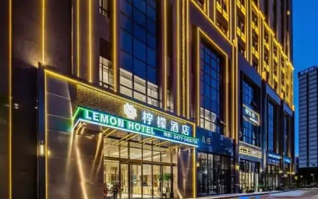 Lemon Hotel (Hohhot Wuliying Subway Station)