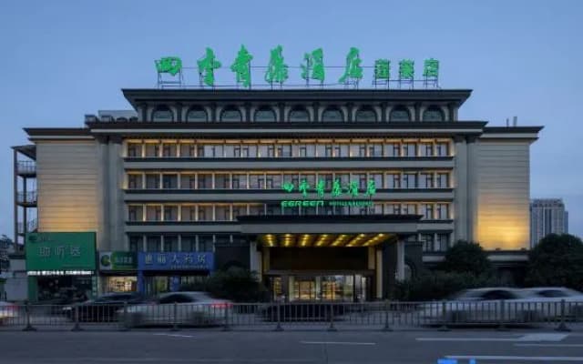 Four Seasons Qingteng Hotel (Ningbo Lihuili Hospital Baihe Subway Station)