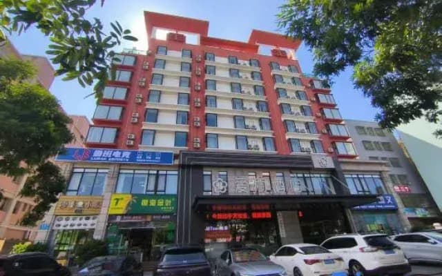 Luban esports hotel (Haikou Meiyuan Road No.4 Middle School Branch)