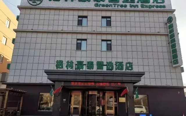 GreenTree Inn Express Hotel (Huludao Passenger Transport Terminal)