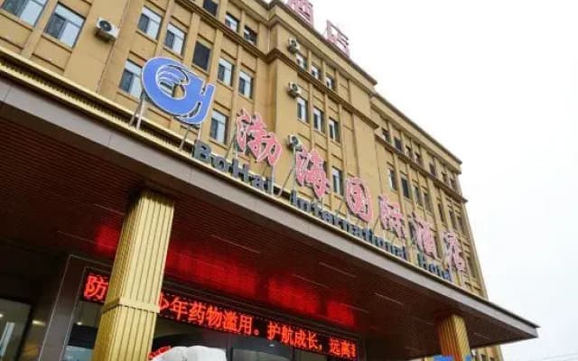 Bohai International Hotel