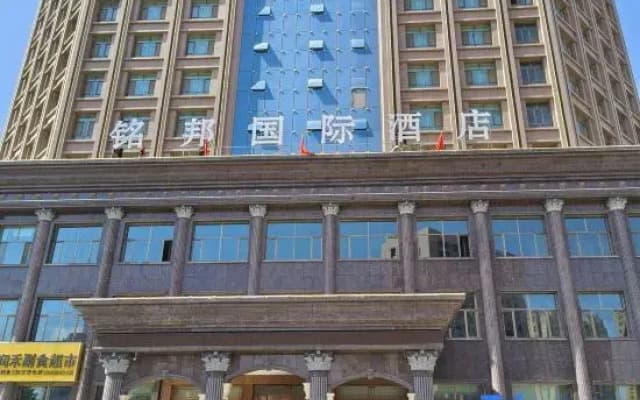 Zhang Yu Mingbang International Hotel