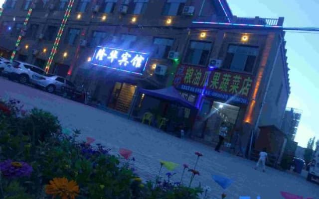 Longhua Hotel