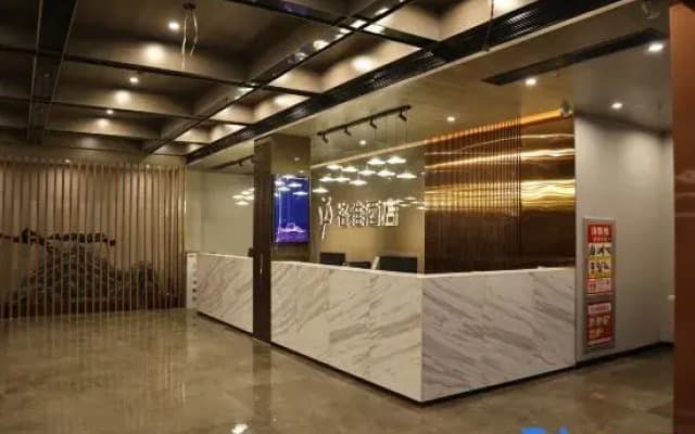 GYA Hotel (Heze Municipal Hospital Caozhou Ancient City)