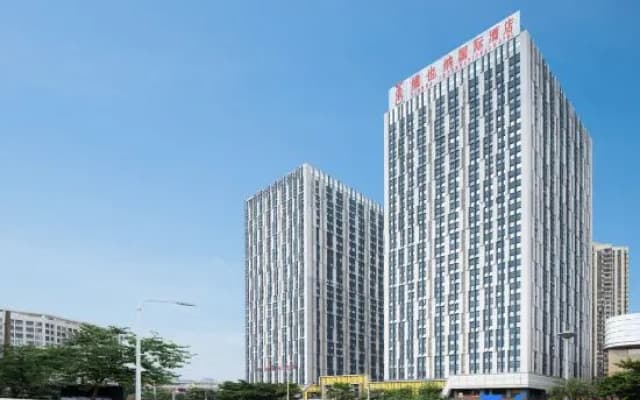 Vienna International Hotel (Liuzhou High-speed Railway Station Liunan Wanda Plaza)