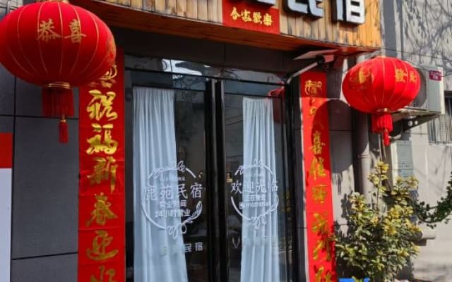 Luyuan Homestay (Kaifeng Longting Branch)