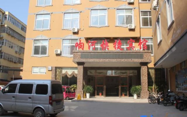 Yucheng Xianghe Express Hotel