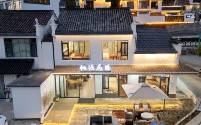 Jiuhuashan Taoyuan Huayin Homestay (On the Jiuhua Mountain)
