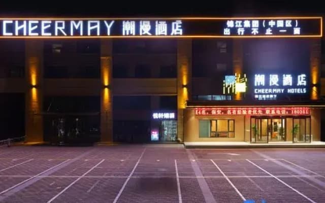Cheermay Hotels (Taiyuan Longcheng Avenue Nanzhankong Airport Store)