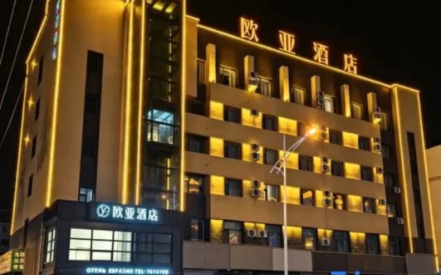 Oya Hotel (Renmin Hospital)