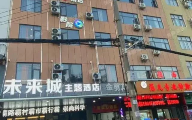 Future City Theme Hotel
