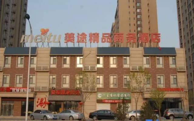 Meitu Boutique Business Hotel
