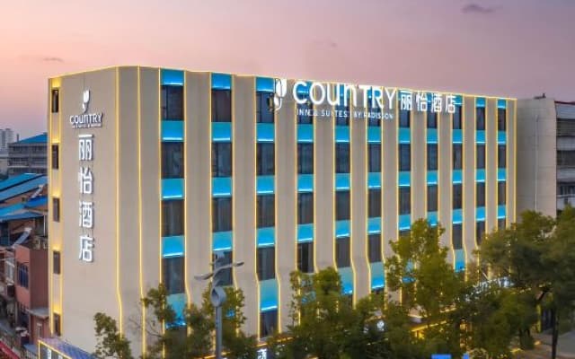 Country Inn & Suites by Radisson  Xiaogan East Station Long March Road Hotel