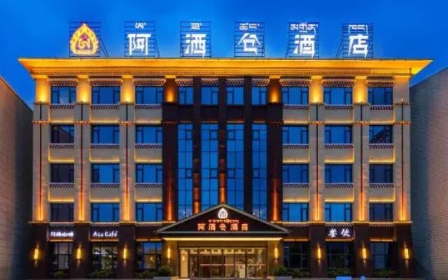Asakang Hotel (Bayizhen People's Government Branch)
