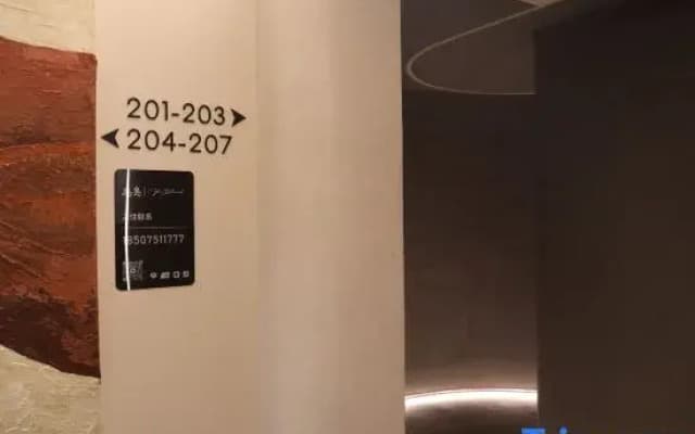 Yudao Homestay
