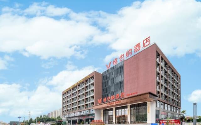Vienna Hotel ( Xiangyang Greenland Fun City Global City Shop)