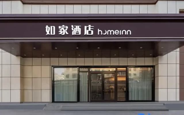 Homeinn · neo Hotel (Urumqi Autonomous Region Museum Military District General Hospital)