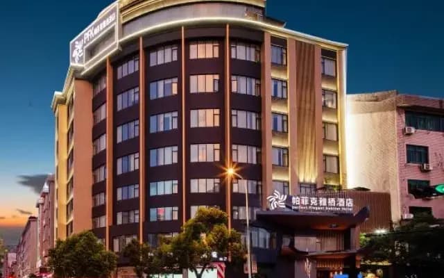 Dongyang Perfect·Elegant Residence Designer Hotel (Downtown Dongyang Branch)