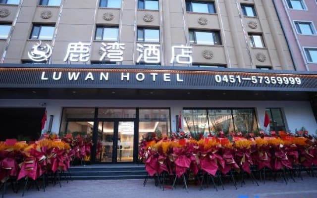 Luwan Hotel (Harbin Huilan District Xiao Hong Former Residence Store)