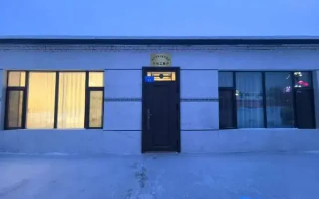 Mohe Moshang Huakai Homestay