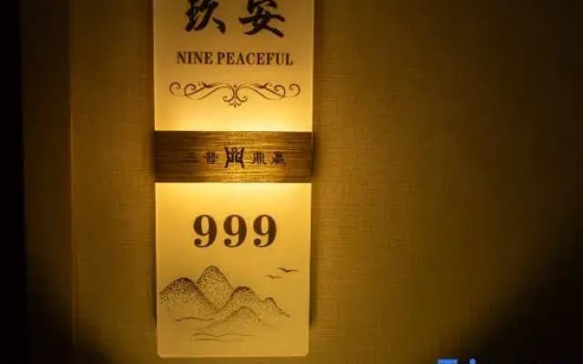 Meihao Lijie Hotel (Yangquan North Railway Station, Yuxian)