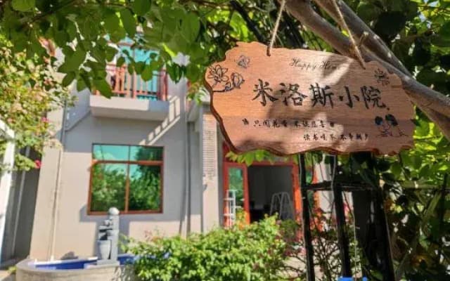 Milos Courtyard (Sanya West Island Branch)