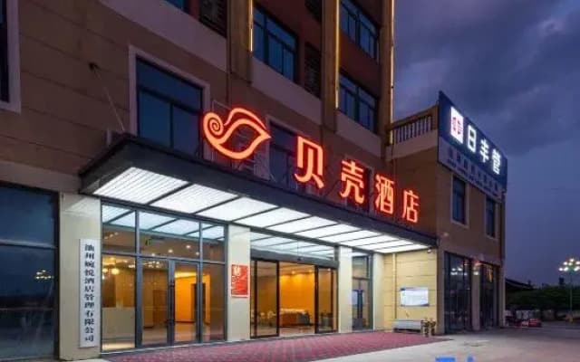 Sea Shell Hotel