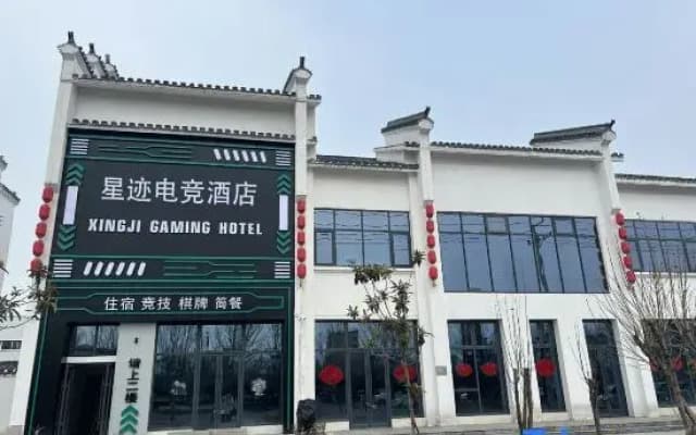 Star Trail esports Hotel